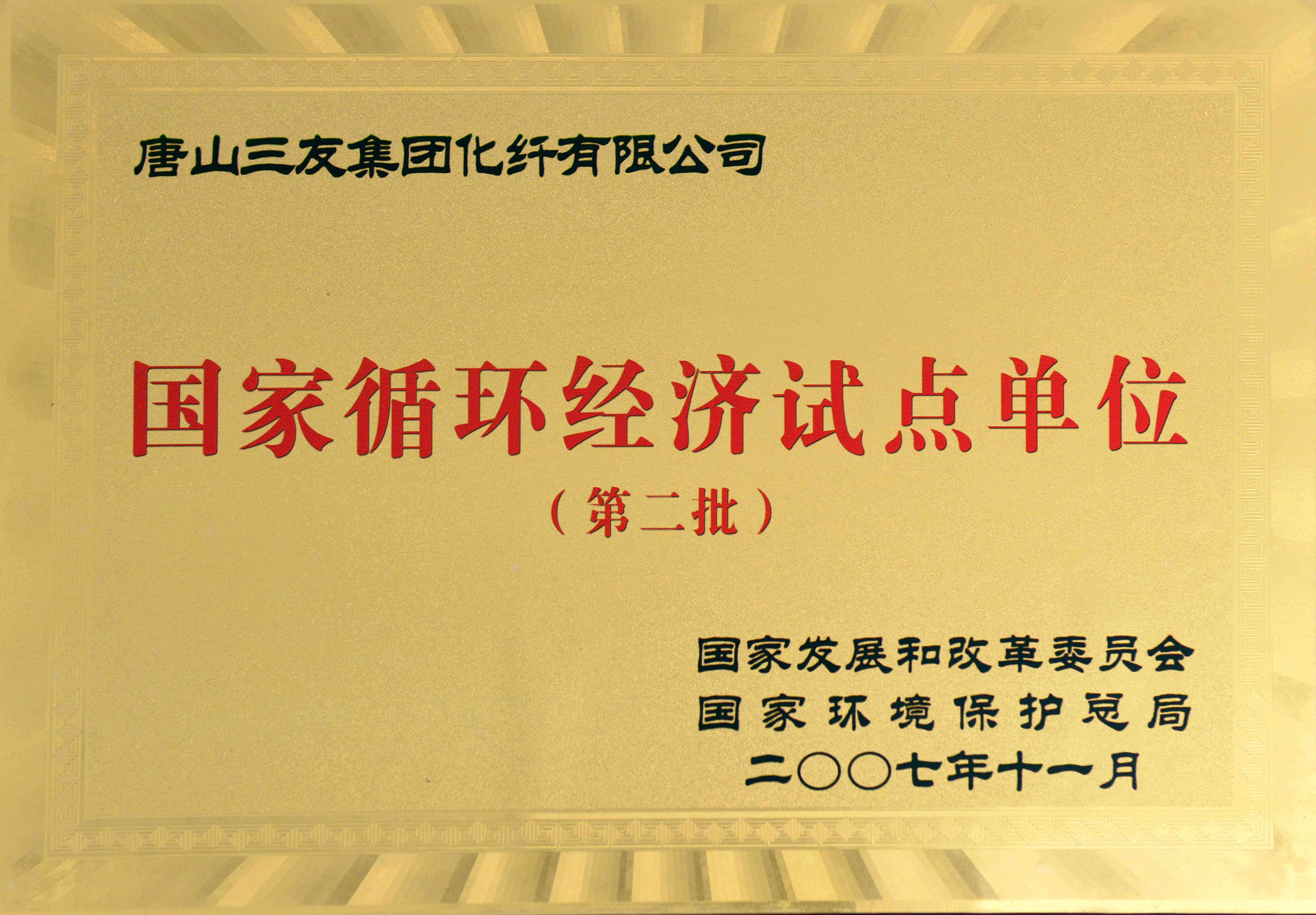 28圈-28圈官方网站-相信品牌的力量