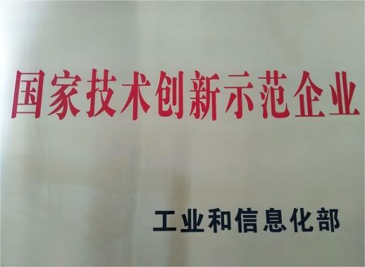 28圈-28圈官方网站-相信品牌的力量