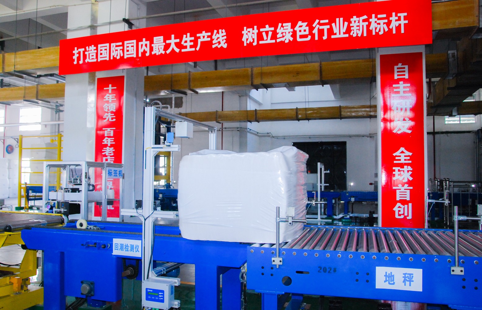 28圈-28圈官方网站-相信品牌的力量